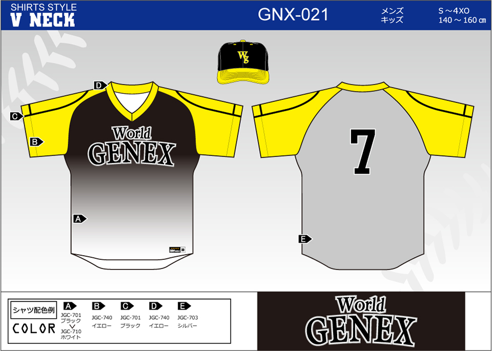 GNX-021